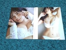 東雲うみ☆表紙付き切り抜き11ページ/FLASH2024年4月23日号_画像4