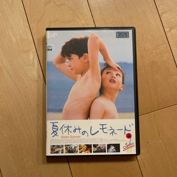 夏休みのレモネード DVD