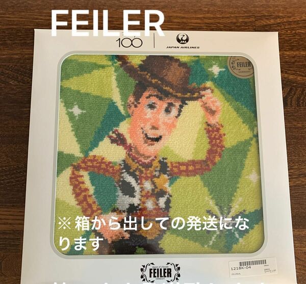 新品　フェイラー　ハンカチ　ウッディ　JAL ※パッケージ無し