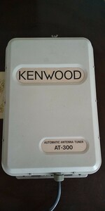 ケンウッド KENWOOD アンテナチューナー AT-300 現状渡し