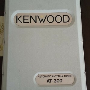 ケンウッド KENWOOD アンテナチューナー AT-300 現状渡しの画像1