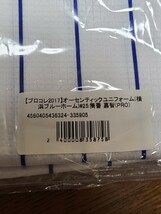 新品未使用 送料無料 横浜DeNAベイスターズ 筒香嘉智 プロコレユニフォーム 筒香 オーセンティックユニフォーム_画像3