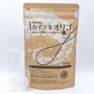 新品未開封　北の快適工房　カイテキオリゴ150g 1袋スプーン付き　機能性表示食品　送料無料　匿名配送