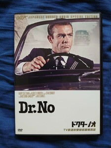 OO7 ドクター・ノオ TV放送吹替初収録特別版DVD/007/ショーン・コネリー/若山弦蔵/武藤礼子