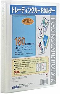 クリア トレーディングカードホルダー タテ入れ クリア TCH-2412