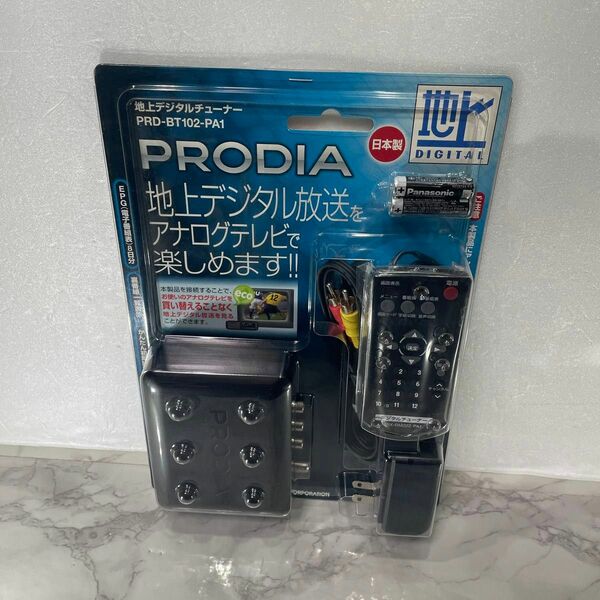 未使用 PRODIA 地上デジタルチューナー PRD-BT102-PA1