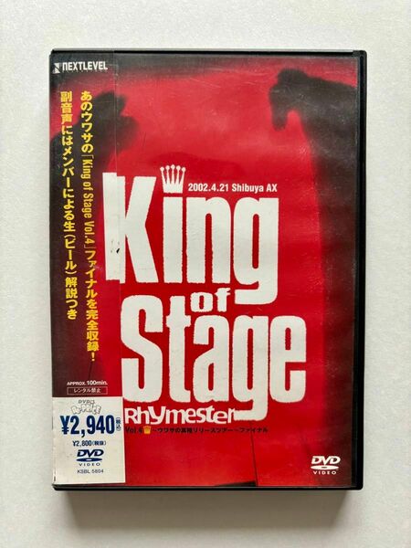 ライムスター　King of Stage Vol.4~ 「ウワサの真相」 リリースツアー~ファイナル DVD