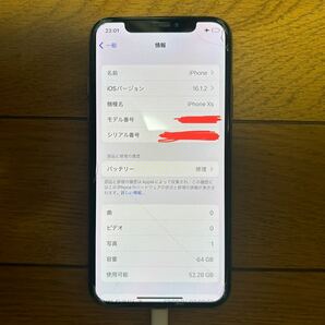 ジャンク部品取り等 iPhone XS 64GB ゴールド SIMロック解除済み docomoの画像6