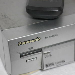 ★内部清掃済み★【即決＆送料無料】PANASONIC NV-SVB300 S-VHSビデオデッキ 2001年製 リモコン有の画像2