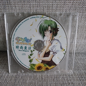 SHUFFLE! キャラクターズ 時雨 亜沙 Vol.5 シャッフルCD