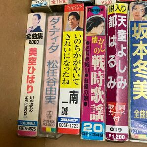 G089 カセットテープ 演歌 等 まとめ売り【現状品】藤あや子 伍代夏子 テレサ・テン 坂本冬美 GLAY キャッツ・アイ 天童よしみ 美空ひばりの画像5