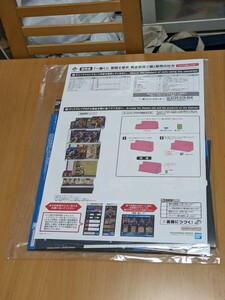 くじ券なし 希少 新品未開封 一番くじ 聖闘士星矢 黄金聖闘士編 販促物セット くじ券BOX 短冊くじ券回収貼付け表 ポスター 商品一覧シート