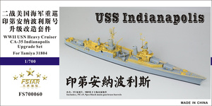 FS700060 1/700 WWII アメリカ海軍 重巡洋艦 CA-35 インディアナポリス用ディテールアップセット