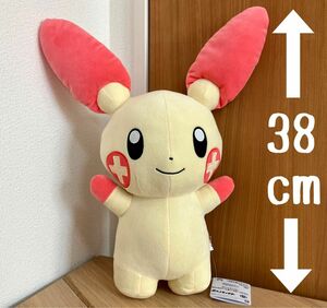 ★ポケットモンスター　めちゃもふぐっと　ぬいぐるみ　プラスル　タグ付き　未使用★