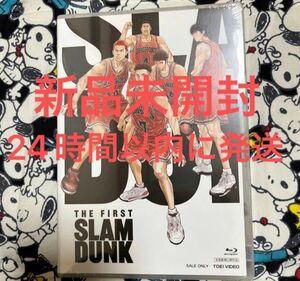 スラムダンク ファースト　THE FIRST SLAM DUNK 通常盤　Blu-ray ブルーレイ　新品未開封