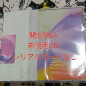 宇多田ヒカル SCIENCE FICTION 通常盤　開封済み　シリアルなし　CD未使用