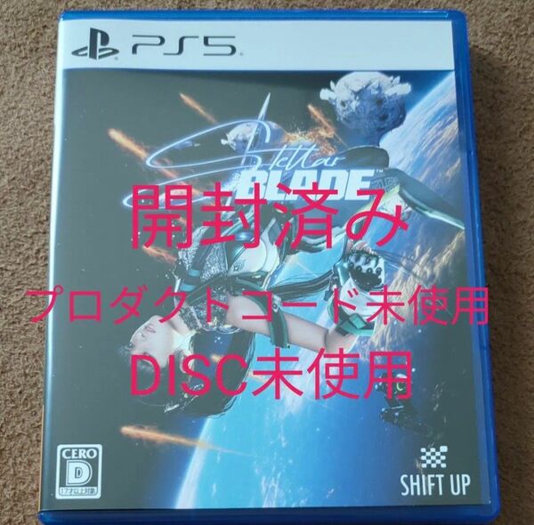 【PS5】 Stellar Blade ステラーブレイド 　開封済み　DISC未使用　プロダクト未使用