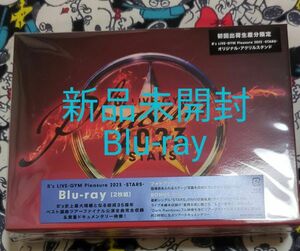 B'z　ビーズ　live gym pleasure 2023　stars　Blu-ray　初回生産限定　新品未開封