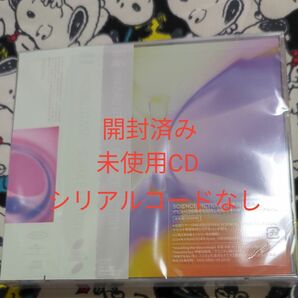 宇多田ヒカル SCIENCE FICTION 通常盤　開封済み　シリアルコードなし　CD未使用　