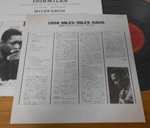 ■マイルス・デイヴィス(MILES DAVIS)LP【1958 MILES/1958マイルス】国内盤/20AP 1401/コルトレーン/ビル・エヴァンス/池田満寿夫ジャケ♪_画像3