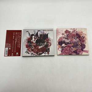 【CD】YURiCa 花たん Flowers BEST / the flowers of dim world HANATAN 同人音楽