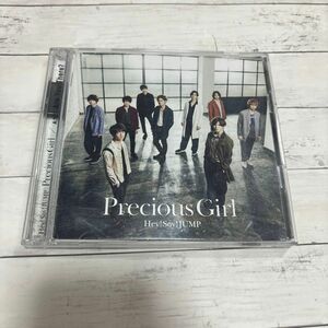 Hey! Say! JUMP Precious Girl 初回限定盤 CD＋DVD
