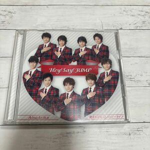 Hey! Say! JUMP AinoArika 愛すればもっとハッピーライフ 初回限定盤 CD＋DVD