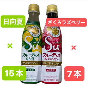 ミツカンフルーティス　2種類　リンゴ酢ドリンク　暑い時にさっぱり　熱中症対策　内臓脂肪減少　ダイエット効果　4倍希釈　350ml　22本