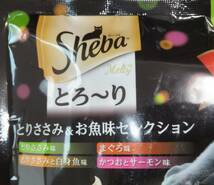 シーバ　とろーりメルティ　12g×40本　とりささみ＆お魚味セレクション・まぐろ＆かつお味セレクション　猫のおやつ　猫用スナック_画像3