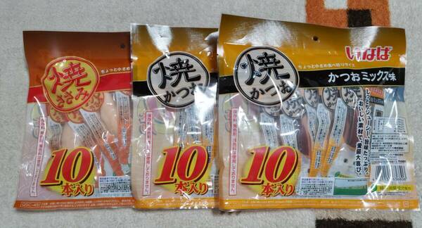 いなば　焼ささみ　かつおミックス味10本入り　1袋・焼かつお　かつおミックス味10本入り　2袋　愛猫大喜び　猫のおやつ　　