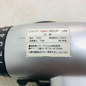 ★☆EARTH MAN 高儀 ドリルドライバー CC-101 電気 電動 工具 大工道具 動作確認済み L☆★の画像6