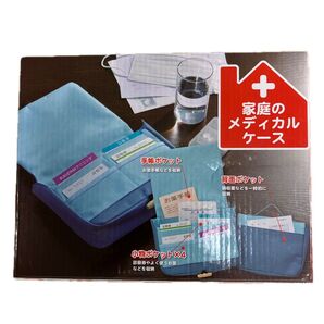 家庭のメディカルケース
