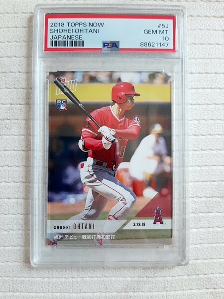 PSA10 2018 大谷翔平 Topps メジャー初安打