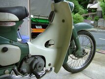 HONDA　カブ 旧車 クラシック C100 105等 レッグシールド ホンダ　5-61-03:191_画像3