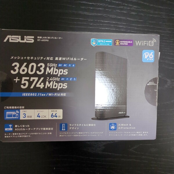 ASUS RT-AX59U 動作確認済