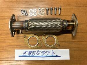 ★★スプリンタートレノ AE86 フレキシブル触媒ストレート センサー取り付き専用設計 オールステンレス製 マフラー位置変更 タコ足保護