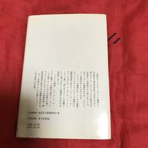 ゲルマン、ケルトの神話　トンヌラ ロート ギラン　みすず書房_画像2