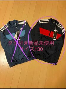 adidasジャージ　上のみ　130 ブラック