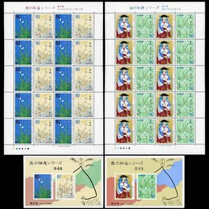 (7600)シート 奥の細道４集２完 + S/S２完の画像1