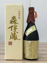 森伊蔵 かめ壷焼酎 金ラベル 25度 720ml 箱付き_画像2