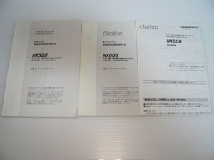 クラリオン NX808 取扱説明書 取付説明書 基本操作ガイド 取説 3点 Clarion E29-42