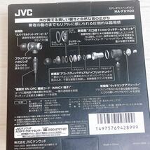 JVC HA-FX1100 ステレオミニヘッドホン_画像8