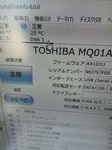 使用時間4H/東芝 TOSHIBA MQ01ABD100M 1TB 2.5インチ SATA HDD _画像2