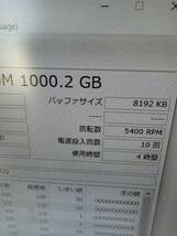 使用時間4H/東芝 TOSHIBA MQ01ABD100M 1TB 2.5インチ SATA HDD _画像3