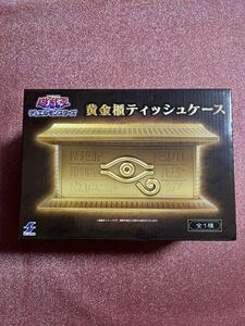 遊戯王 デュエルモンスターズ 黄金櫃ティッシュケース エスケイジャパン