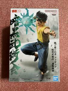 バンプレスト 幽☆遊☆白書 暗黒武術会 浦飯幽助 フィギュア 幽遊白書