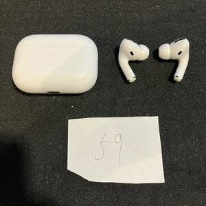 正規品 最安 美品 送料無料 動作確認済み Apple 純正 Air Pods Pro A2083 A2084 A2190 アップル エアーポッズ プロ 本体 MWP22J/A 管理59