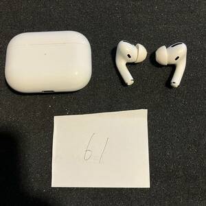 正規品 最安 美品 送料無料 動作確認済み Apple 純正 Air Pods Pro A2083 A2084 A2190 アップル エアーポッズ プロ 本体 MWP22J/A 管理61