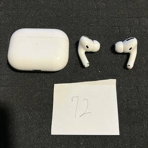 正規品 最安 美品 送料無料 動作確認済み Apple 純正 Air Pods Pro A2083 A2084 A2190 アップル エアーポッズ プロ 本体 MWP22J/A 管理72