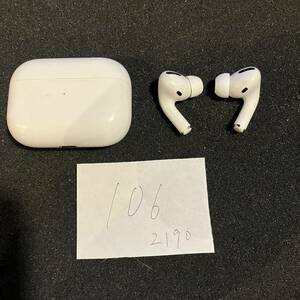 正規品 最安 美品 送料無料 動作確認済み Apple 純正 Air Pods Pro A2083 A2084 A2190 アップル エアーポッズ プロ 本体 MWP22J/A 管理106